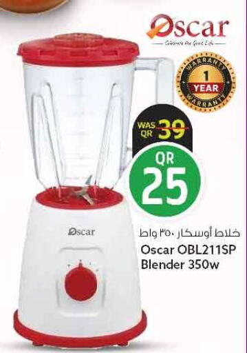 available at سفاري هايبر ماركت in قطر - الريان