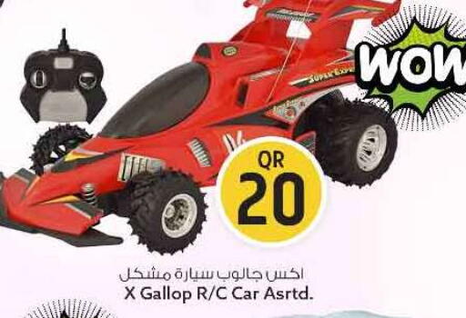 available at سفاري هايبر ماركت in قطر - الريان