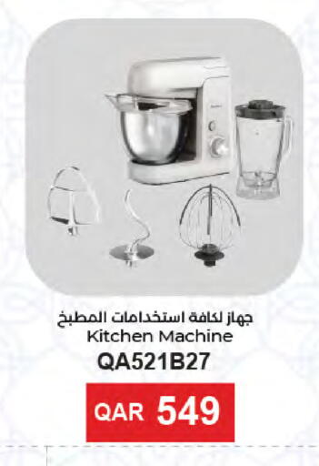 available at لولو هايبرماركت in قطر - الريان