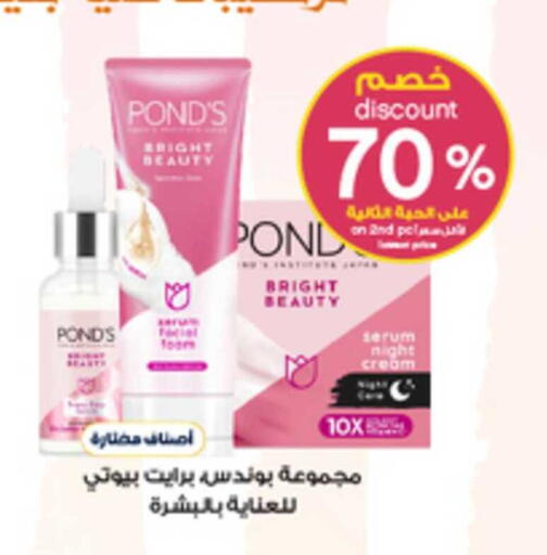 available at Al-Dawaa Pharmacy in KSA, Saudi Arabia, Saudi - Al-Kharj