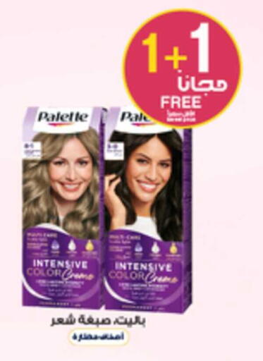 available at Al-Dawaa Pharmacy in KSA, Saudi Arabia, Saudi - Sakaka