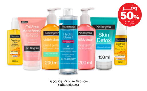 available at صيدليات انوفا in مملكة العربية السعودية, السعودية, سعودية - الخرج