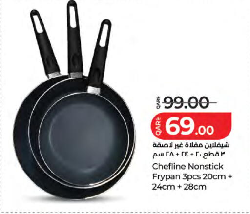 available at لولو هايبرماركت in قطر - الدوحة