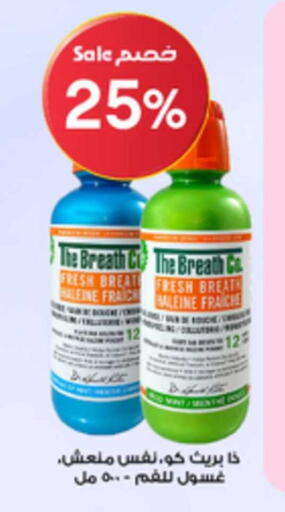 available at Al-Dawaa Pharmacy in KSA, Saudi Arabia, Saudi - Medina