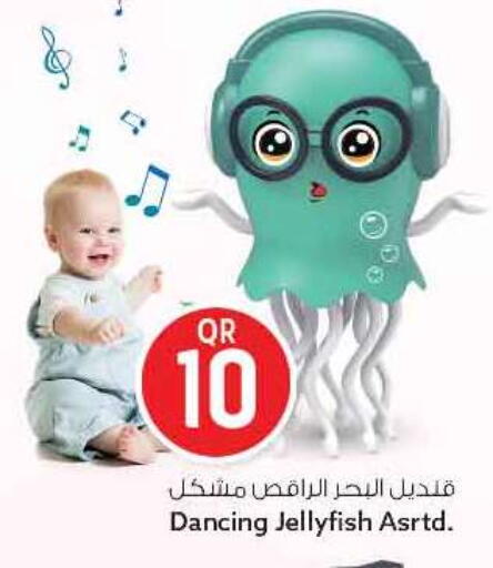 available at سفاري هايبر ماركت in قطر - الريان