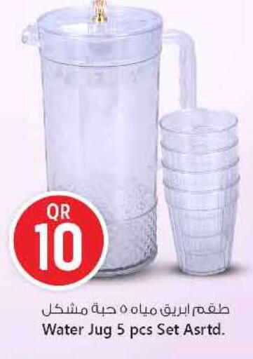 available at سفاري هايبر ماركت in قطر - الريان