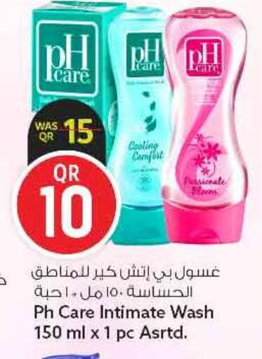 available at سفاري هايبر ماركت in قطر - الريان