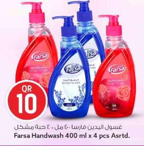 available at سفاري هايبر ماركت in قطر - الريان