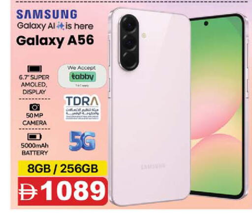 available at SAFARI HYPERMARKET  in UAE - Ras al Khaimah