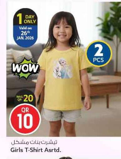 available at سفاري هايبر ماركت in قطر - الريان