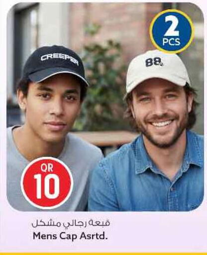 available at سفاري هايبر ماركت in قطر - الريان