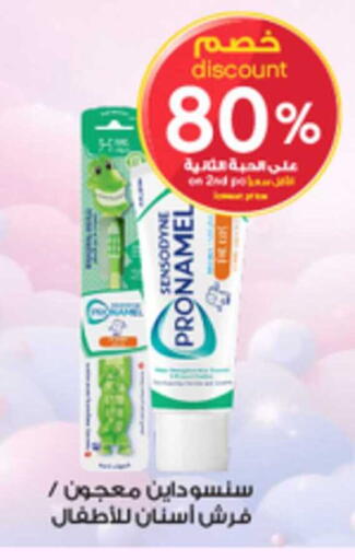 available at صيدليات الدواء in مملكة العربية السعودية, السعودية, سعودية - سكاكا