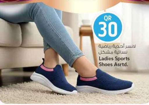 available at سفاري هايبر ماركت in قطر - الريان