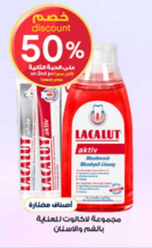 available at صيدليات الدواء in مملكة العربية السعودية, السعودية, سعودية - سكاكا