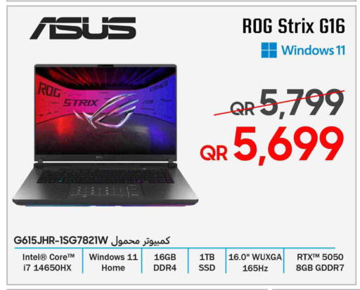 available at تكنو بلو in قطر - الوكرة