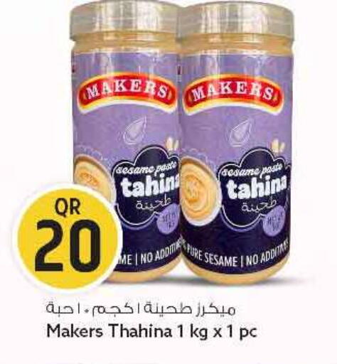 Sesame available at سفاري هايبر ماركت in قطر - الريان