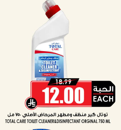 available at أسواق النخبة in مملكة العربية السعودية, السعودية, سعودية - خميس مشيط