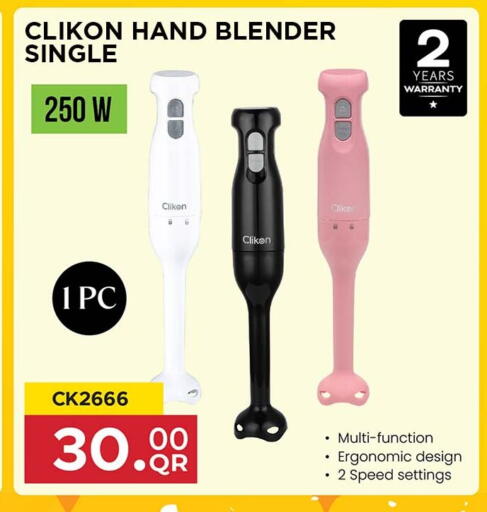 available at مرزا هايبرماركت in قطر - الشمال