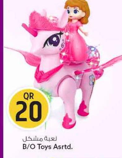 available at سفاري هايبر ماركت in قطر - الوكرة