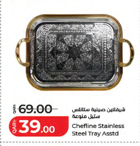 available at لولو هايبرماركت in قطر - الريان