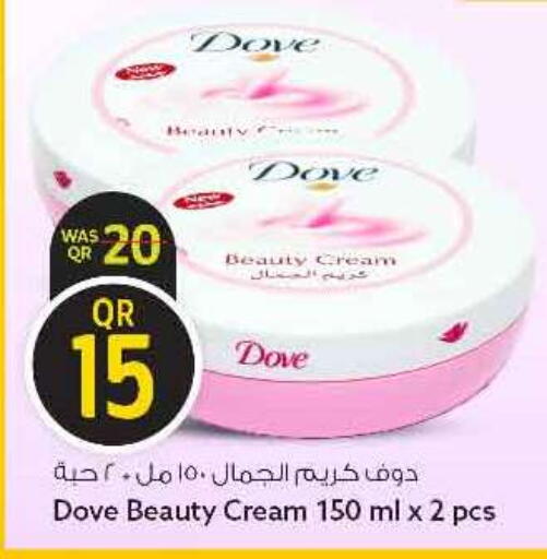 available at سفاري هايبر ماركت in قطر - الريان