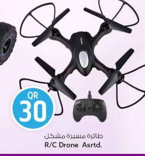 available at سفاري هايبر ماركت in قطر - الريان