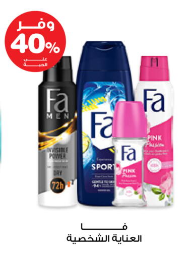 available at صيدليات انوفا in مملكة العربية السعودية, السعودية, سعودية - الخرج