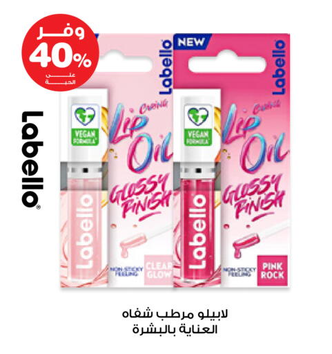 available at Innova Health Care in KSA, Saudi Arabia, Saudi - Tabuk