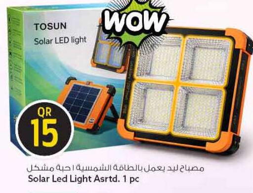 available at سفاري هايبر ماركت in قطر - الريان