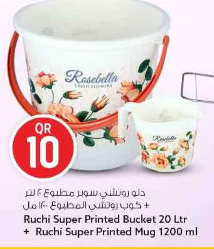 available at سفاري هايبر ماركت in قطر - الريان