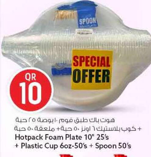 available at سفاري هايبر ماركت in قطر - الريان