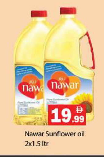 available at Gulf Hypermarket LLC in UAE - Ras al Khaimah