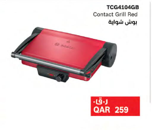 available at لولو هايبرماركت in قطر - الريان