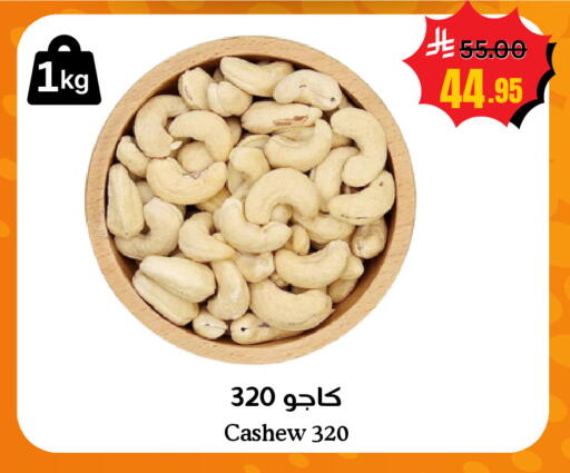 available at أسواق سورة جدة in مملكة العربية السعودية, السعودية, سعودية - جدة