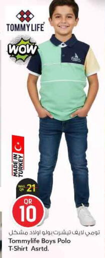 available at سفاري هايبر ماركت in قطر - الريان