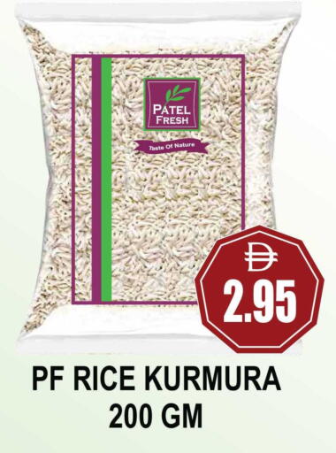 available at مجمع باتيل فريش in الإمارات العربية المتحدة , الامارات - دبي