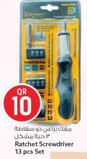 available at سفاري هايبر ماركت in قطر - الريان