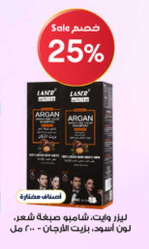 available at صيدليات الدواء in مملكة العربية السعودية, السعودية, سعودية - سكاكا