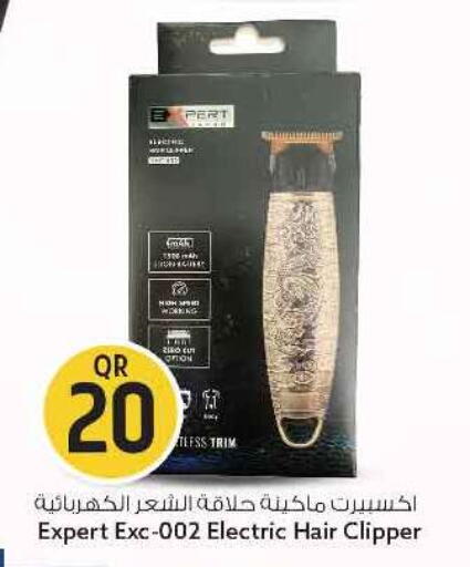 available at سفاري هايبر ماركت in قطر - الريان