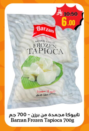 available at أسواق سورة جدة in مملكة العربية السعودية, السعودية, سعودية - جدة