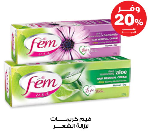 available at صيدليات انوفا in مملكة العربية السعودية, السعودية, سعودية - الخرج