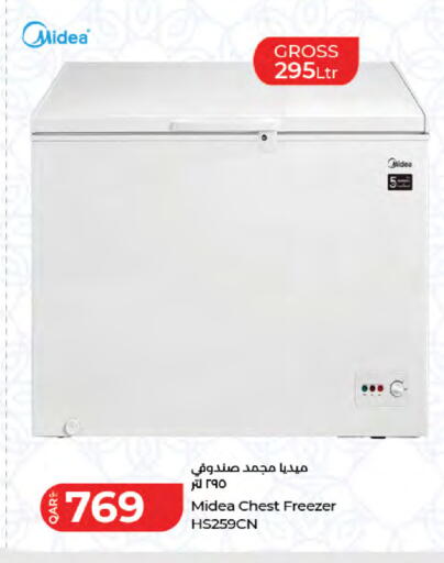 available at لولو هايبرماركت in قطر - الضعاين