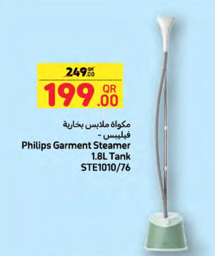 available at LuLu Hypermarket in Qatar - Al Rayyan