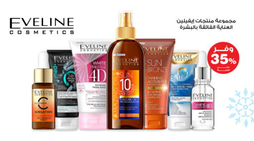 available at Innova Health Care in KSA, Saudi Arabia, Saudi - Tabuk