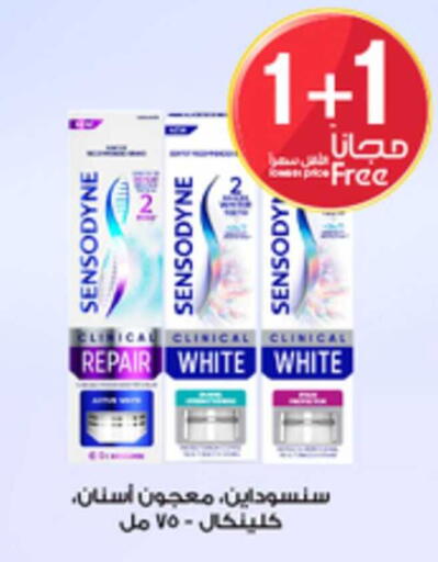 available at صيدليات الدواء in مملكة العربية السعودية, السعودية, سعودية - الخبر‎