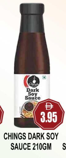 available at مجمع باتيل فريش in الإمارات العربية المتحدة , الامارات - دبي