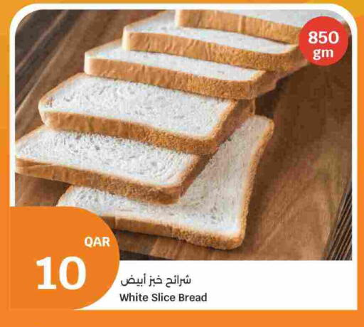 available at City Hypermarket in Qatar - Al Shamal