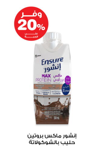 available at Innova Health Care in KSA, Saudi Arabia, Saudi - Medina