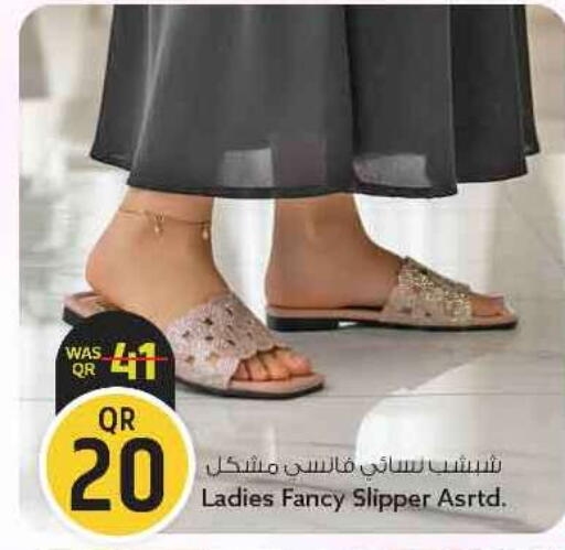 available at سفاري هايبر ماركت in قطر - الريان