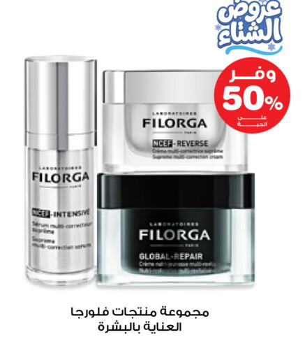 available at صيدليات انوفا in مملكة العربية السعودية, السعودية, سعودية - الخرج